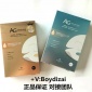 日本ag抗糖化面膜cocochicosme面膜修复胶原蛋白紧致提亮补水5片