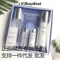 ****AHC神仙套装 B5玻尿酸爽肤水乳液AHC黄金套装神仙套盒